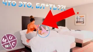 МЕГА ПРАНК НАД ДЕВУШКОЙ. РЕАКЦИЯ НА ИЗМЕНУ. 18+ 😂👌 ⓊⓂⒸ