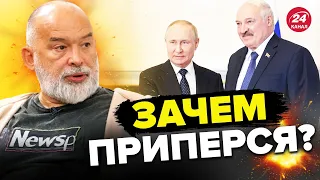 🔥ШЕЙТЕЛЬМАН: Лукашенко в МОСКВЕ / В БЕЛГОРОДЕ хаос / Ядерная УГРОЗА растет @sheitelman