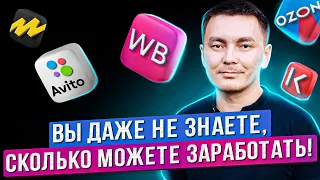 Стать ЛИДЕРОМ ниши легко! /  Идеальная карточка ПОШАГОВО/ Анализ рынка и конкурентов / Маркетплейс