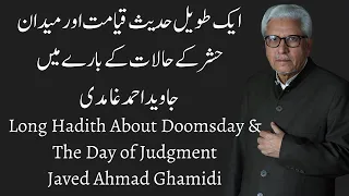 LONG HADITH ABOUT DOOMSDAY AND THE DAY OF JUDGMENT | JAVED AHMAD GHAMIDI