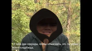 Братство Бобра - Енот-некромант(♂Right version♂)