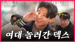 Which vehicle would draw college girls' attention? | It Will Get Better3 EP.2 (comment event)