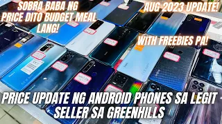 PRESYO NG MURANG ANDROID PHONES SA GREENHILLS! BUDGET MEAL NA MGA PHONES MERON DITO! | AUG 2023 |