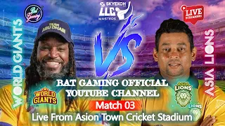 Live- Asia Lions Vs World Giants 3rd Match| Legends League Cricket 2023