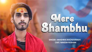 Shambu Mere Sang | Hansraj Raghuwanshi | Mista Baaz| Shiv Ji Songs 2023 | Roshan Capture