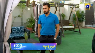 Behroop Episode 60 Promo | Tonight at 9:00 PM Only On Har Pal Geo