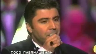 "Песня о первой любви" Юбилейный концерт.