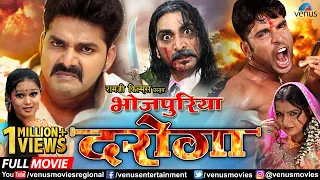 Bhojpuri Daroga | Bhojpuri Action Movie | Pawan Singh | Sudeep Pandey | Superhit Bhojpuri Movies