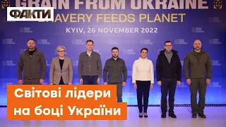 Grain from Ukraine: Захід КУПУВАТИМЕ українське зерно для найбідніших держав