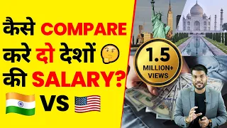 1 lakh रुपए और 2000 डॉलर क्या है आपकी पसंद ? | A2 Motivation |