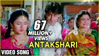 Antakshari Video Song | Maine Pyar Kiya | Salman Khan, Bhagyashree | Lata Mangeshkar, S. P. B