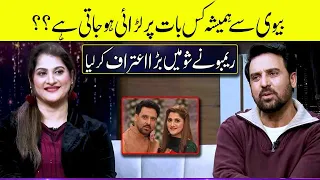 Rambo aur Sahiba ki kis Baat Par Hamesha Larai ho jati Ha? | Zabardast with Wasi Shah