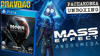 PRAVDAO #111 - Mass Effect Andromeda