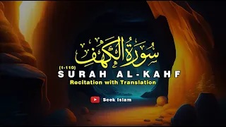 Surah Kahf | Recitation with Tanslation  | سورہ الکھف | Seek Islam