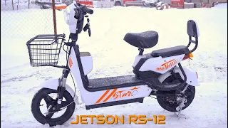 ЭлектроМотик за 32000 рублей Jetson RS-12.