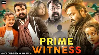 Prime Witness Full Movie Hindi Dubbed Release Now Available | Oppam Trailer Hindi | Mohanlal