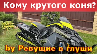 Кому отличный снегоход!!? Polaris Matryx