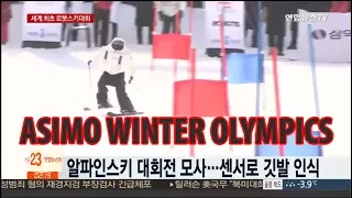 Asimo Winter Olympics 2018