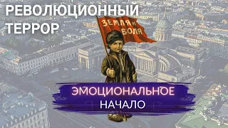 Выстрел в царя и прощение террористки. Протест в России 150 лет назад | Другой Петербург. Архив