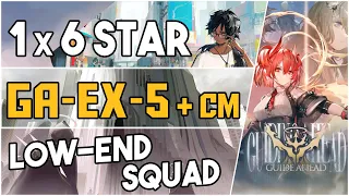 GA-EX-5 + Medal + Challenge Mode | Low End Squad |【Arknights】