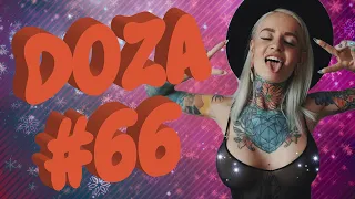 COUB DOZA #66 / Best Cube, лучшие приколы 2020 и смешные видео / Коубы и coube от канала Доза Смеха