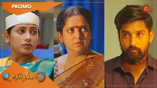Ethirneechal - Promo | 28 July 2022 | Sun TV Serial | Tamil Serial