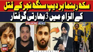 Canada arrests three Indian nationals over ki***ng of Sikh activist