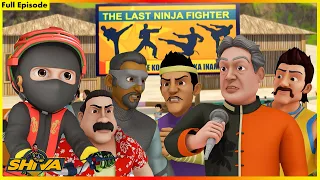 শিবা- দ্য লাস্ট নিনজা ফাইটার ফুল পর্ব 74 | Shiva  The Last Ninja Fighter Full Episode 74