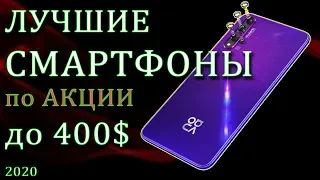 Лучшие смартфоны по АКЦИИ до 30000 рублей в 2020 году. Какой смартфон купить. Xiaomi. Honor. Redmi.