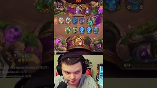 Минус Диаболик |Silvername Hearthstone #shorts