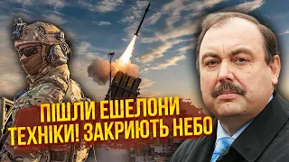 🚀ГУДКОВ: перелому на ФРОНТІ НЕ ПОБАЧИМО. Києву треба 200 МЛРД НА ПЕРЕМОГУ. РФ вистачить на 2 роки