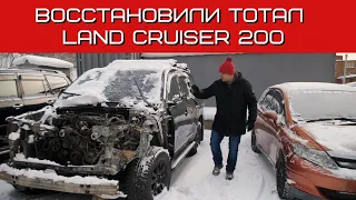 Просто ЖЕСТЬ! Восстановили тотал Тойота Ленд Крузер 200 2008 года после столкновения с КОРОВОЙ!