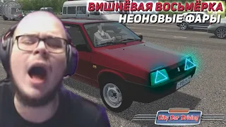 СМЕШНЫЕ МОМЕНТЫ С БУЛКИНЫМ №69 (CITY CAR DRIVING)