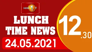 News 1st: Lunch Time English News | (24-05-2021)