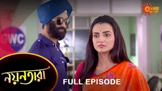 Nayantara - Full Episode | 13 Dec 2022 | Sun Bangla TV Serial | Bengali Serial
