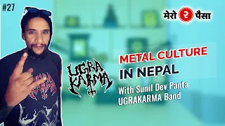 Mero2Paisa with Sunil Dev Panta | UGRAKARMA - Nepali Metal Band || Nepali Podcast - Ep 27||