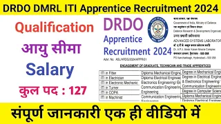 DRDO #DMRL ITI Apprentice Recruitment 2024 / Qualification /  syllabus / Age limit