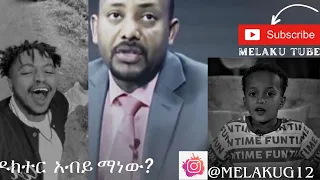 Tik Tok Ethiopian funny videos compilation/ Tik Tok Habesha funny video #003