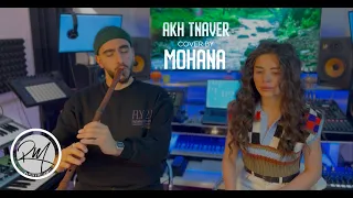 MOHANA ft. Vahan Zakaryan - Akh tnaver