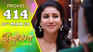 INIYA Serial | Episode 414 Promo | இனியா | Alya Manasa | Saregama TV Shows Tamil