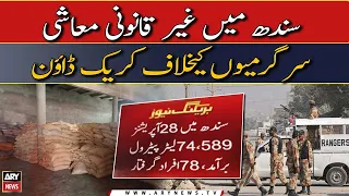 Crackdown against smuggling, hoarding continues in Sindh