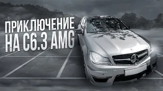 ПРИКЛЮЧЕНИЯ НА С6.3 AMG!