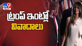 Melania Trump taped making derogatory remarks about Donald and Ivanka - TV9
