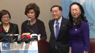 Elaine L. Chao’s first public appearance after nominated Secretary of Transportation