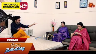 Poova Thalaya - Promo | 26 April 2024  | Tamil Serial | Sun TV