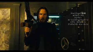 John Wick 3 Anime Opening