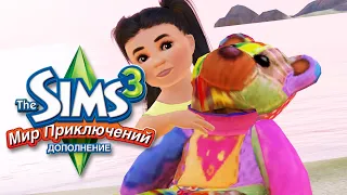 У тебя ОДНА неделя | Симс 3 Династия (G2) | The Sims 3 Lepacy challenge - серия 18