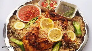 NASI ARAB/ CHICKEN MANDI -How To Cook Arabic Mandi Rice/ Cara buat rempah mandi 'homemade' Nasi Arab