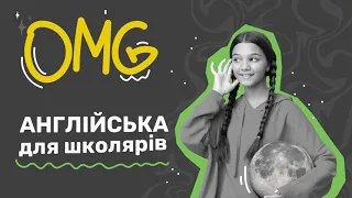 Англійська для школярів | Чорна п'ятниця 28.11-2.12 | Грін Кантрі