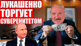 Российский аналитик Фейгин про сущность Лукашенко | Жесткий диагноз диктатору